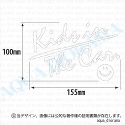KIDS IN CAR:イタリックスマイリーYE/WH 2枚目の画像