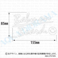 BABY ON BOARD:イタリックスマイリーYE/WH 2枚目の画像