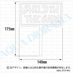 CHILD IN CAR:サインボードWH 2枚目の画像