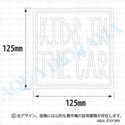 KIDS IN CAR:マーカー角/WH 2枚目の画像