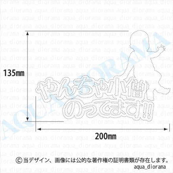 BABY IN CAR:やんちゃ小僧/WH 2枚目の画像