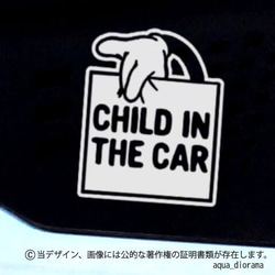 CHILD IN CAR:ハンドデザイン/WH 1枚目の画像