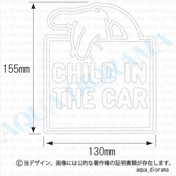 CHILD IN CAR:ハンドデザイン/WH 2枚目の画像