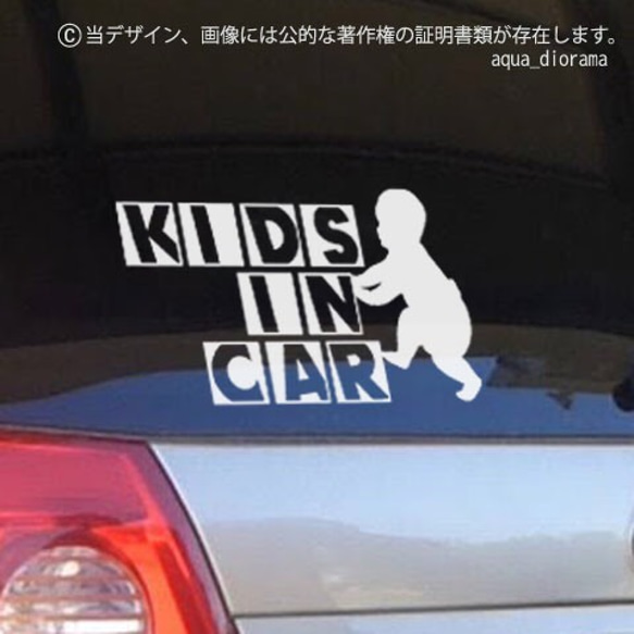 KIDS IN CAR:キューブプッシュ男の子/WH 1枚目の画像