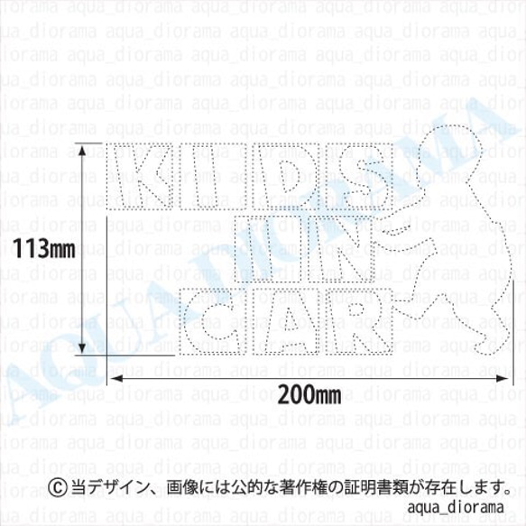 KIDS IN CAR:キューブプッシュ男の子/WH 2枚目の画像