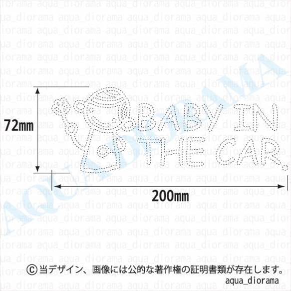 BABY IN CAR:グラフボーイ/WH 2枚目の画像