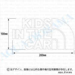 KIDS IN CAR:レインボーデザイン/WH 2枚目の画像