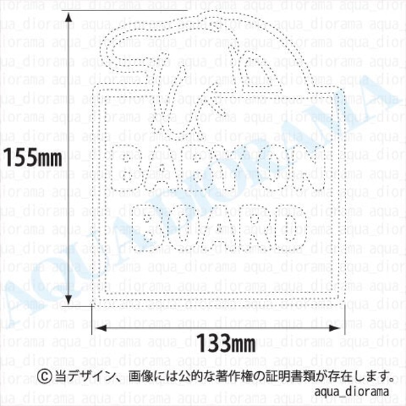 BABY ON BOARD:ハンドデザイン/WH 2枚目の画像