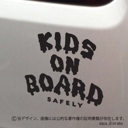 KIDS ON BOARD:メルトデザイン/BK 1枚目の画像