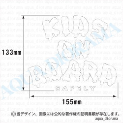 KIDS ON BOARD:メルトデザイン/BK 2枚目の画像