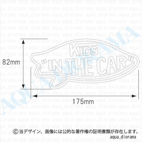 【マグネット】KIDS IN CAR:某ドデザインSURF:BK/WH 2枚目の画像