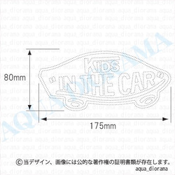 【マグネット】KIDS IN CAR:某ドデザインTYPE1:RE/WH 2枚目の画像