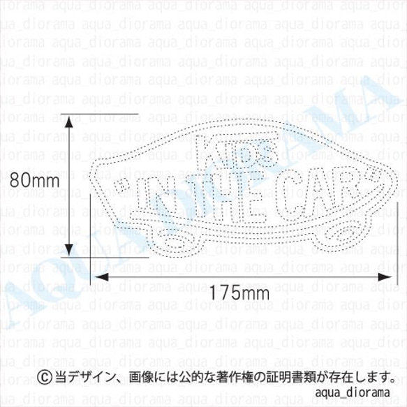 【マグネット】KIDS IN CAR:某ドデザインTYPE1:RE/WH 2枚目の画像