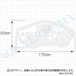 【マグネット】KIDS IN CAR:某ドデザイン 2枚目の画像