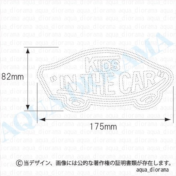 【マグネット】KIDS IN CAR:某ドデザイン 2枚目の画像