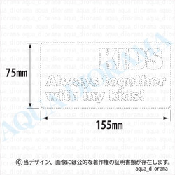 【マグネット】KIDS IN CAR:ALWAYSデザインBK/WH 2枚目の画像