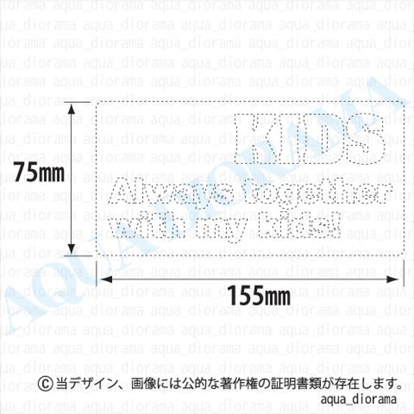 【マグネット】KIDS IN CAR:ALWAYSデザインBK/WH 2枚目の画像