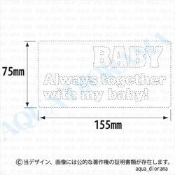 【マグネット】BABY IN CAR:ALWAYSデザインBK/WH 2枚目の画像