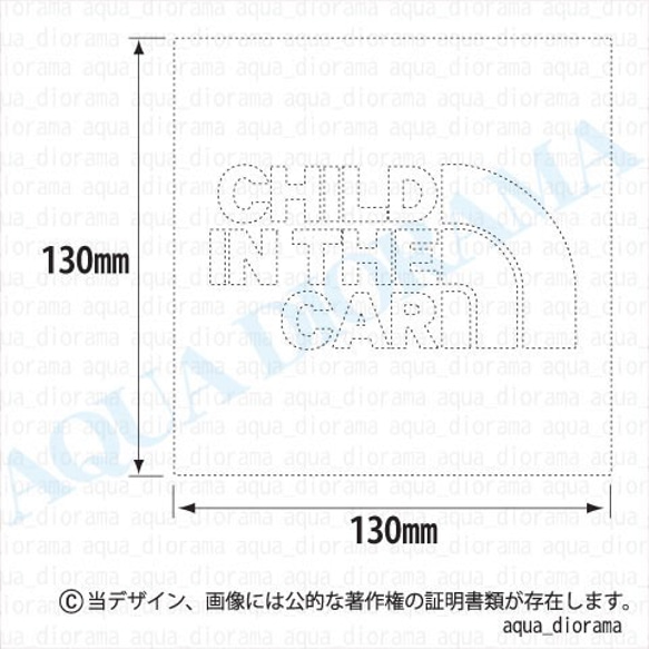 【マグネット】CHILD IN CAR:レインボー枠デザイン 2枚目の画像