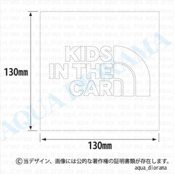 【マグネット】KIDS IN CAR:レインボー角デザイン 2枚目の画像