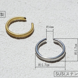 耳骨夾「Basics」金色（黃銅製成）男女通用男士 第3張的照片