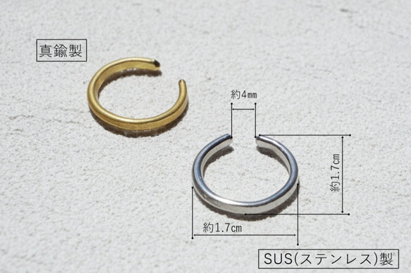 耳夾「基本款」金色（黃銅）男女通用款 第3張的照片