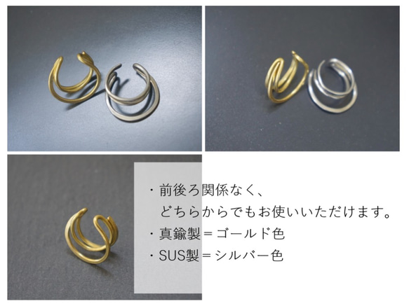 「accost」耳骨夾，禮盒裝，黃銅，三重十字耳骨夾，男女通用，男士 第4張的照片