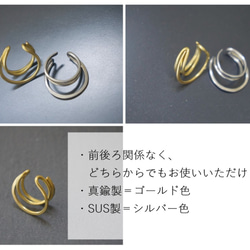 「quiet.accost」耳夾，禮盒裝，不鏽鋼三交叉耳夾，男女通用，男款 第5張的照片