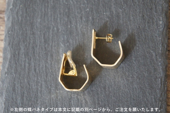 黃銅耳環“迴聲” 第5張的照片