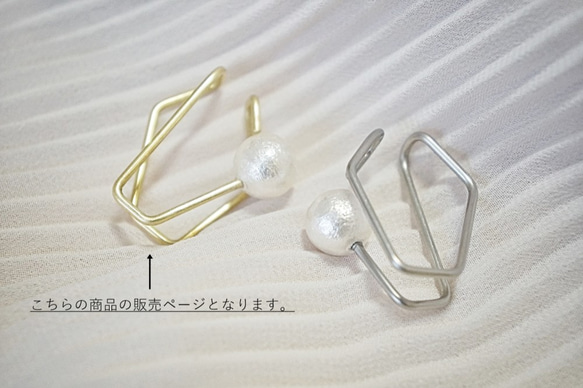 黃銅/單隻耳環：「Mutual」單隻耳環 第5張的照片