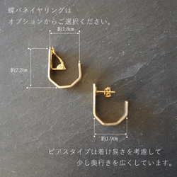 雙耳穿孔耳環“quiet.echo”*耳環可以更換。 第5張的照片