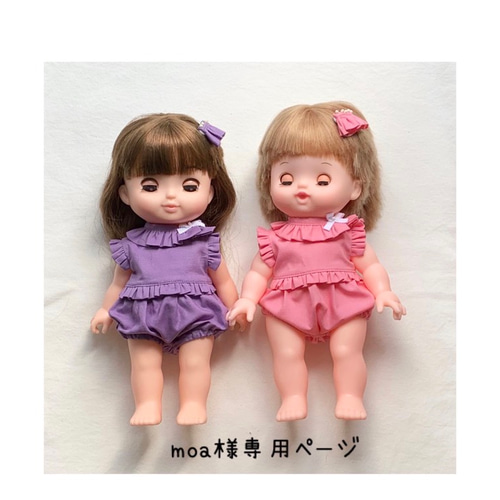 ソランちゃん・メルちゃん服♡ フリフリ おパンツロンパース 