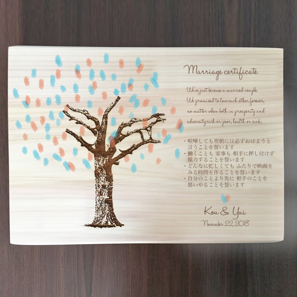木の結婚証明書（ウェディングツリー）送料無料 3枚目の画像