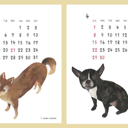 2018年「卓上犬カレンダー」 3枚目の画像