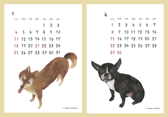 2018年「卓上犬カレンダー」 3枚目の画像