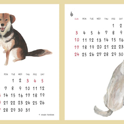 2018年「卓上犬カレンダー」 4枚目の画像