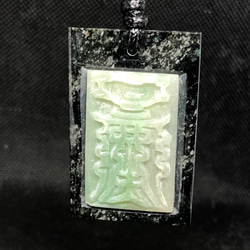 2025.8.18エジプト銘板 糸魚川グレー翡翠ゼロ磁場 ネックレス