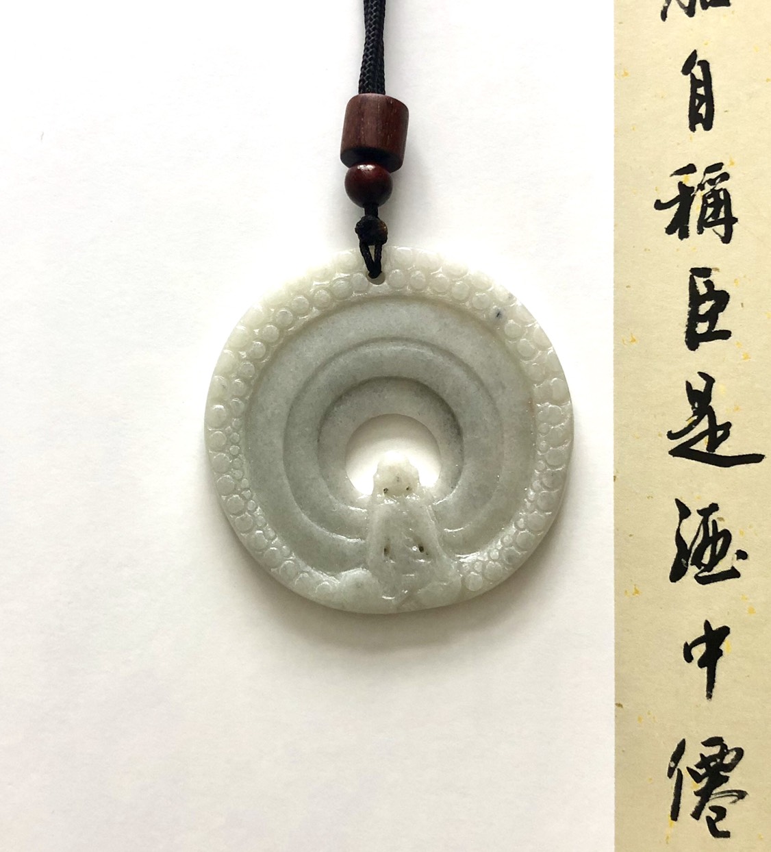 内モンゴル産佘太翠玉 手彫り 南無阿弥陀仏
