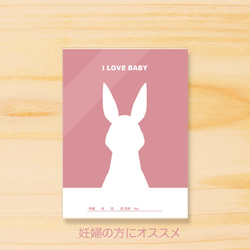 北欧風★ウサギさん母子手帳カバー 4枚目の画像