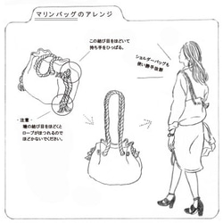 新色！限量版 Toile de Jouy Marine Bag 灰色（Toile de Jouy） 也適合成年儀式、日式服裝、畢 第9張的照片