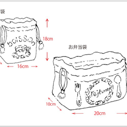 コップ袋＆お弁当袋セット レインボーパープル  入園入学グッズ・お習い事に　名入れ無料　 6枚目の画像