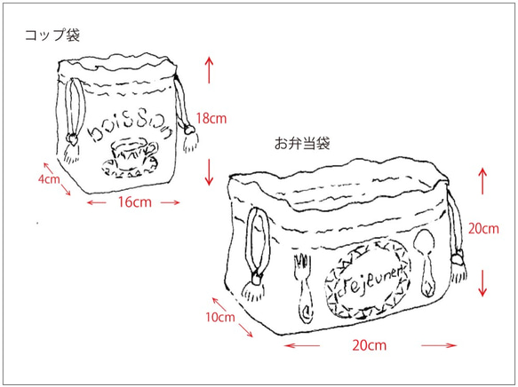 コップ袋＆お弁当袋セット レインボーパープル  入園入学グッズ・お習い事に　名入れ無料　 6枚目の画像