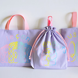【オーダーメイド】入園入学グッズ　ピンク✖️レインボー柄 オーダーメイド】入園入学グッズピンク✖️レインボー柄