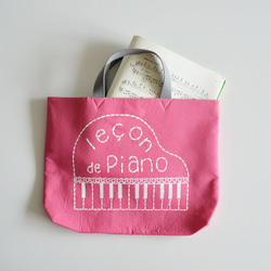 ▪︎選べるカラー「leçon de Piano  」おけいこバッグ　ピアノレッスンバッグ・絵本袋 名入れ無料　 9枚目の画像