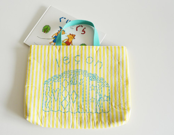 選べるサイズ》レッスンバッグ ストライプイエロー 「leçon」 入園入学