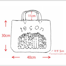 《選べるサイズ》レッスンバッグ ストライプグレー 「leçon」　入園入学グッズ・絵本袋・お習い事に　名入れ無料　 5枚目の画像