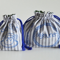 コップ袋＆お弁当袋セット ストライプグレー  入園入学グッズ・お習い事に　名入れ無料　 1枚目の画像