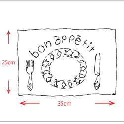 《選べるサイズ》ランチョンマットブルー「bon appetit」入園入学グッズ・お習い事に　名入れ無料　 3枚目の画像