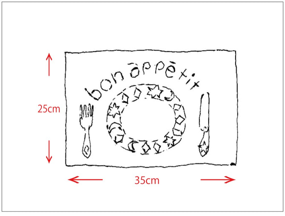 《選べるサイズ》ランチョンマットブルー「bon appetit」入園入学グッズ・お習い事に　名入れ無料　 3枚目の画像