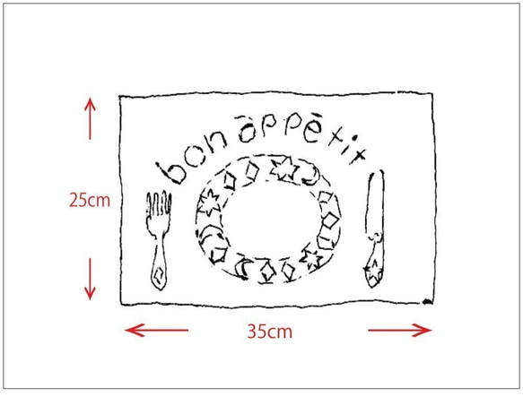 《選べるサイズ》ランチョンマット ローズピンク「bon appetit」入園入学グッズ・お習い事に　名入れ無料　 4枚目の画像